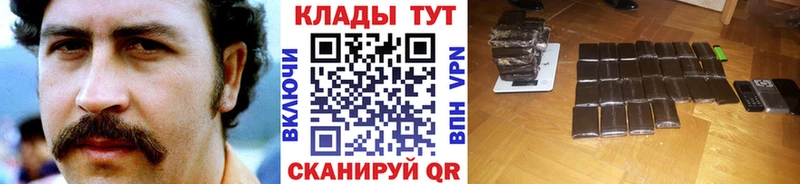 Купить наркоту Ачхой-Мартан Alpha-PVP  Героин  COCAIN 