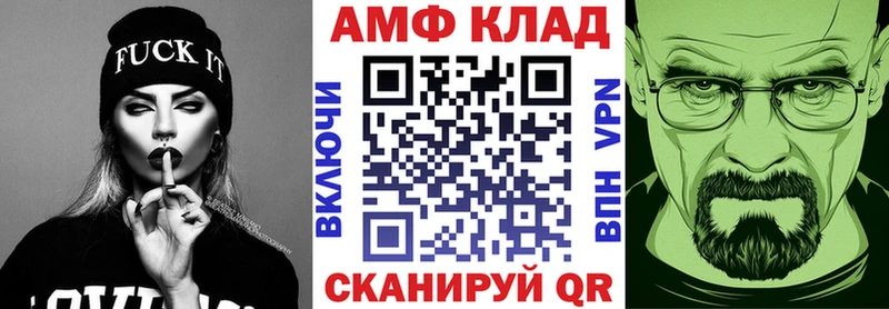 АМФ Розовый  магазин    Ачхой-Мартан 