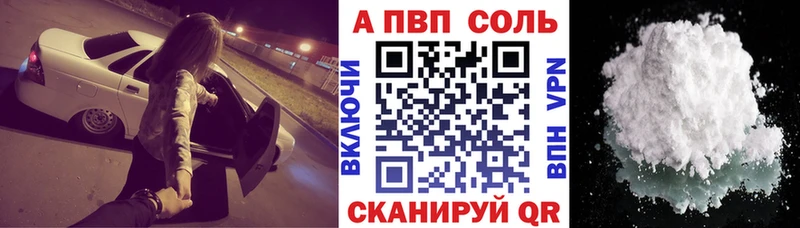 omg маркетплейс Ачхой-Мартан A-PVP СК закладки