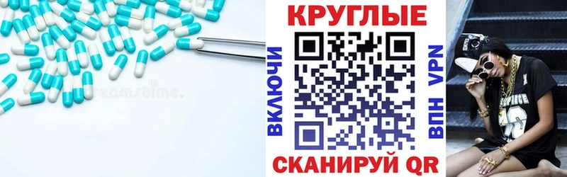 Экстази XTC  Ачхой-Мартан 