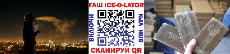ГАШИШ VHQ  хочу   Ачхой-Мартан 