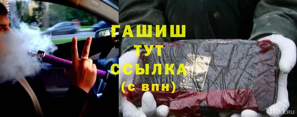ПСИЛОЦИБИНОВЫЕ ГРИБЫ Алзамай
