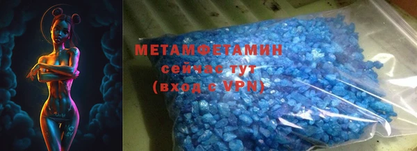 MDMA Абаза