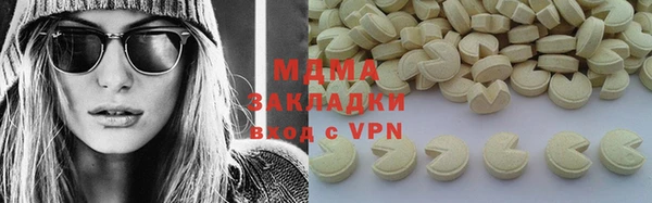 спайс Абинск