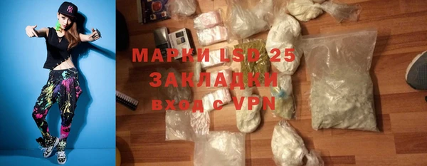 MDMA Абаза