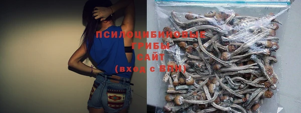 MDMA Абаза