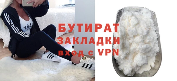 MDMA Абаза