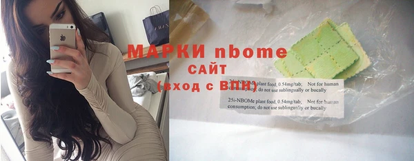 соль курить ск Зерноград