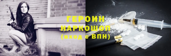 тгк Карталы