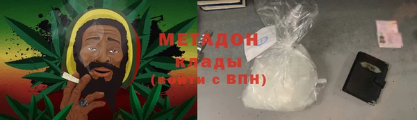 спайс Абинск