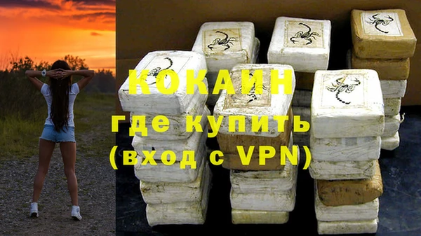 каннабис Абдулино