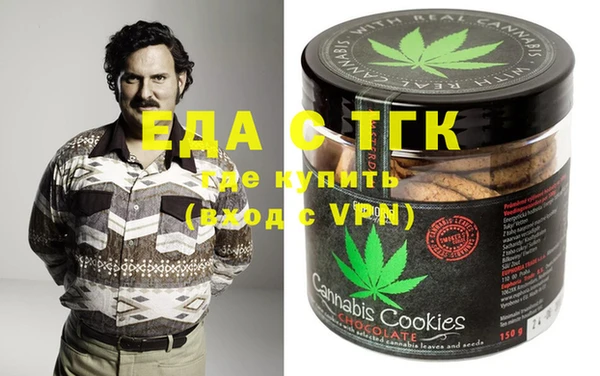спайс Абинск