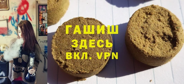 MDMA Абаза