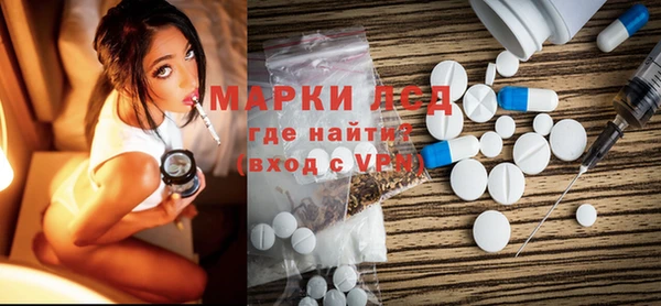 ПСИЛОЦИБИНОВЫЕ ГРИБЫ Алзамай