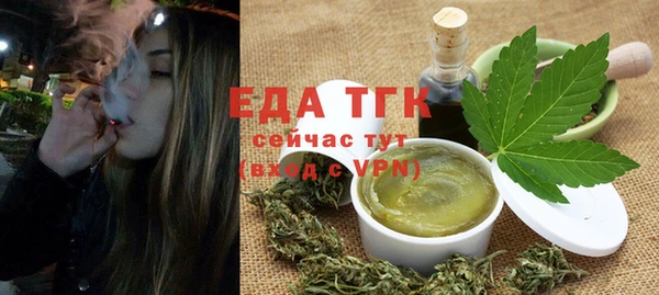 спайс Абинск