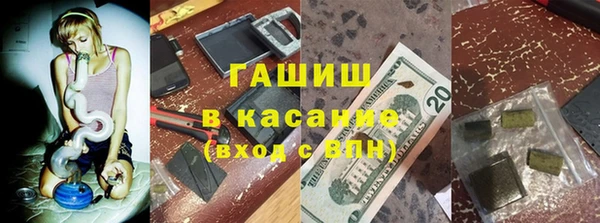 MDMA Абаза