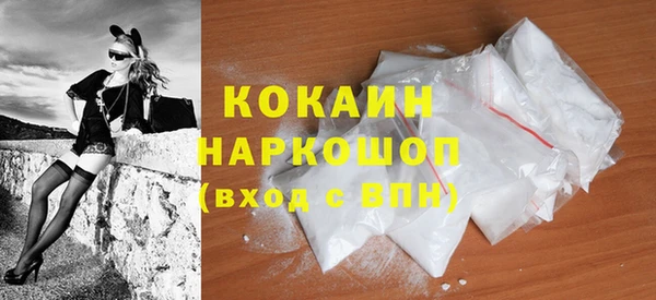 MDMA Абаза