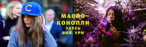 спайс Абинск