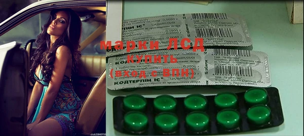 спайс Абинск