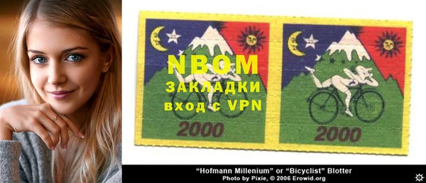 MDMA Абаза