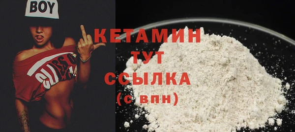 метамфетамин Армянск