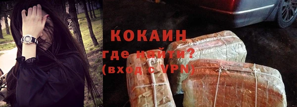 спайс Абинск