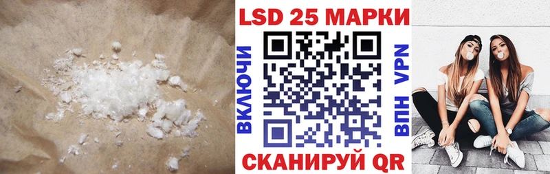 Лсд 25 экстази ecstasy  даркнет сайт  Ачхой-Мартан 