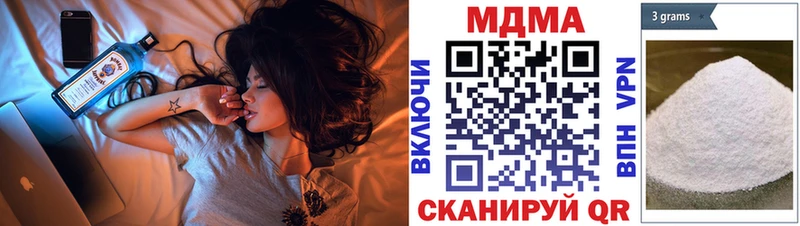 МДМА молли Ачхой-Мартан