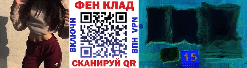 дарнет шоп  Ачхой-Мартан  Первитин кристалл 