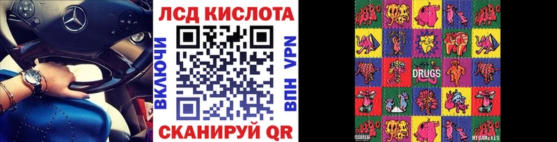 дарк нет официальный сайт  Ачхой-Мартан  Марки 25I-NBOMe 1500мкг 